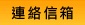 sHc